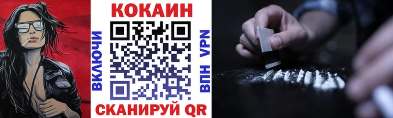 Где купить Кумертау Гашиш Кокаин Экстази Галлюциногенные грибы Каннабис Мефедрон