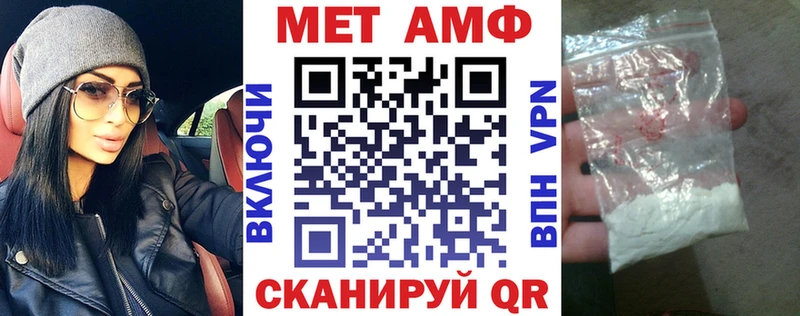 Amphetamine Premium  Кумертау 
