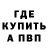 КЕТАМИН VHQ Alexandra Chernoburova