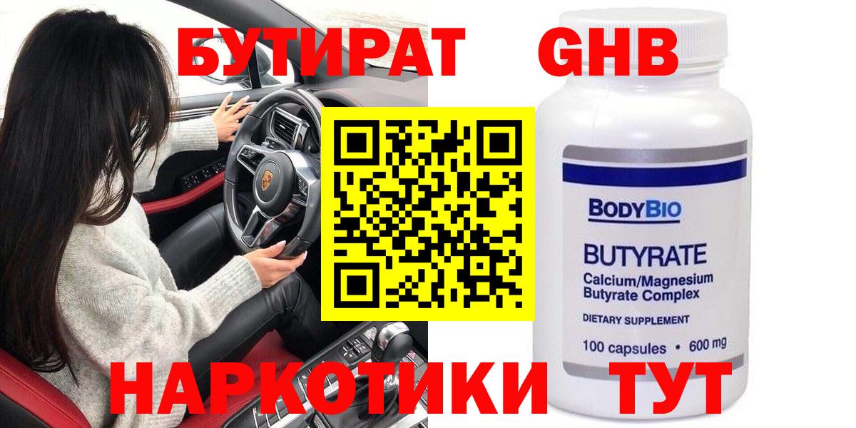 Кодеин Кумертау