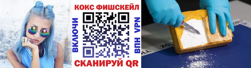 КОКАИН Боливия что такое наркотик Кумертау