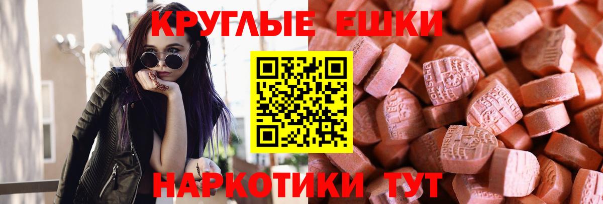 Меф МЯУ МЯУ   Вход с VPN  Кокаин  КЕТАМИН  ГАШИШ  Кумертау  Бошки Шишки  Купить наркотик  ЭКСТАЗИ 