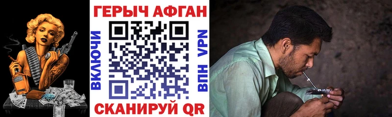 Героин белый Кумертау