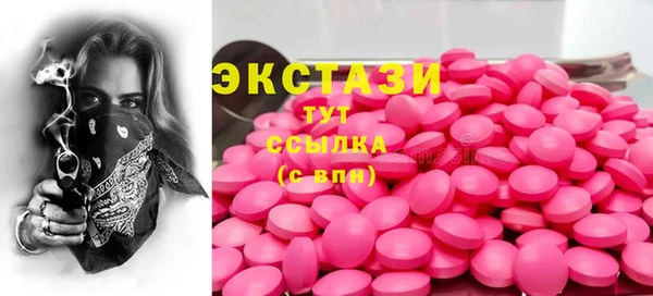 ECSTASY Дмитров