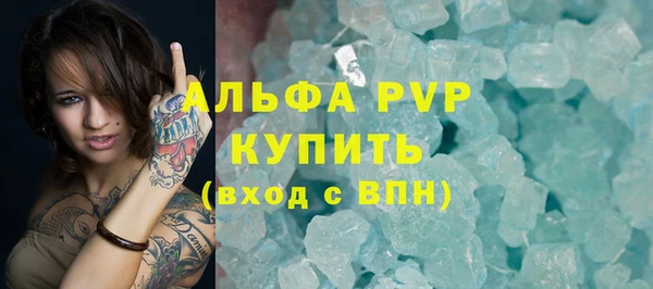 mdpv Заволжск