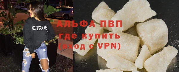 тгк Заводоуковск