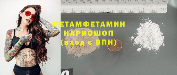 меф Зеленокумск