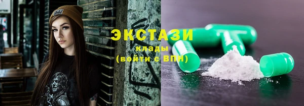 тгк Заводоуковск
