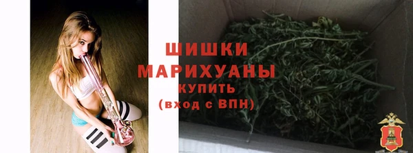 меф Зеленокумск