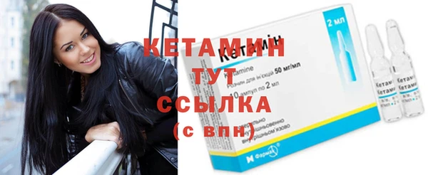 меф Зеленокумск