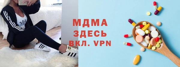 тгк Заводоуковск