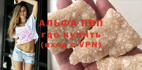 первитин Заволжье