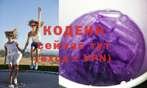 тгк Заводоуковск