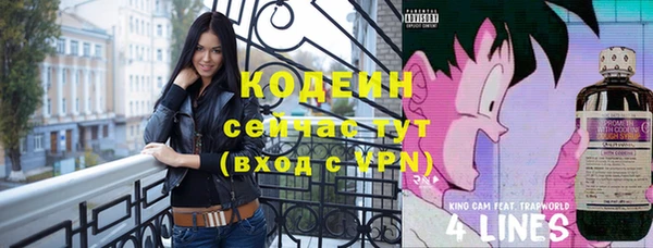 тгк Заводоуковск