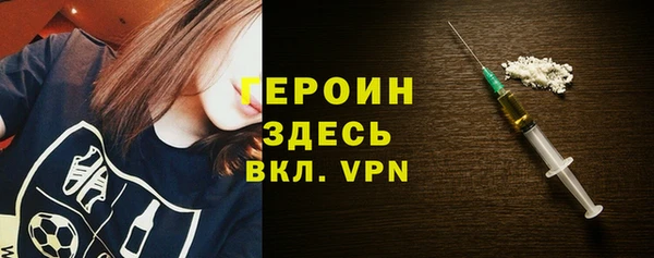меф Зеленокумск