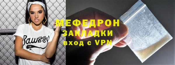 первитин Заволжье