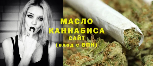 первитин Заволжье