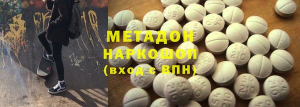 первитин Заволжье