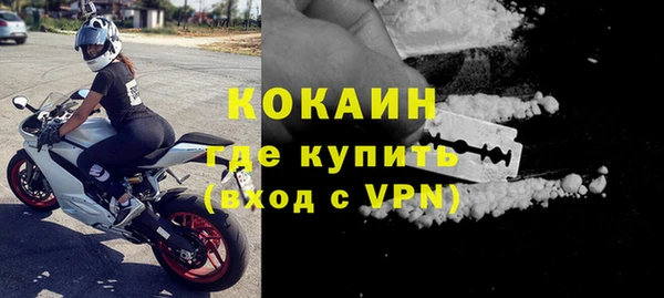 тгк Заводоуковск