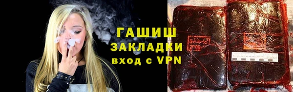 первитин Заволжье