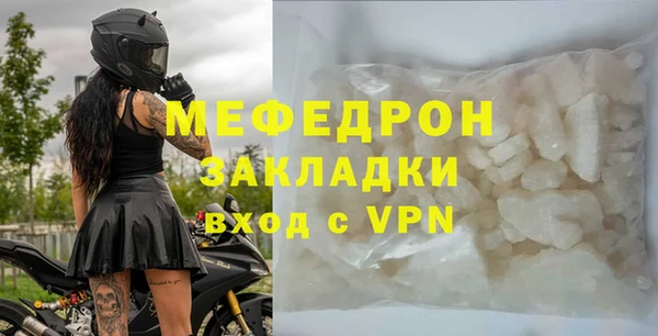 mdpv Заволжск