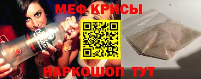 амфетамин Волгодонск
