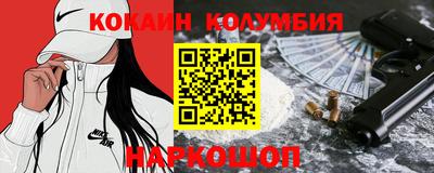 амфетамин Волгодонск