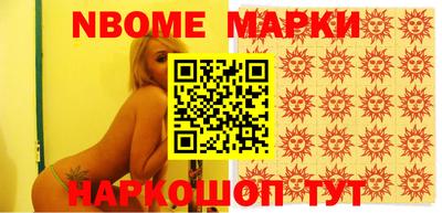 марки lsd Волжский