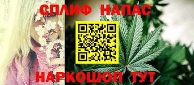 амфетамин Волгодонск