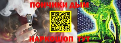 амфетамин Волгодонск