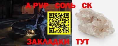 первитин Волжск