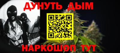 амфетамин Волгодонск