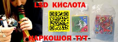 амфетамин Волгодонск