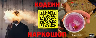 марки lsd Волжский