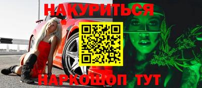марки lsd Волжский