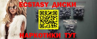 марки lsd Волжский