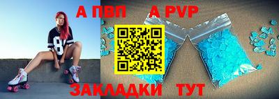 марки lsd Волжский
