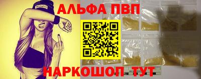 марки lsd Волжский