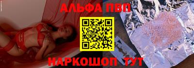 марки lsd Волжский