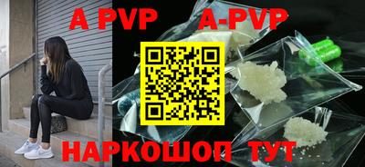 амфетамин Волгодонск