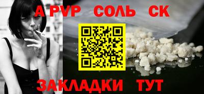 первитин Волжск