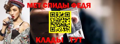 амфетамин Волгодонск