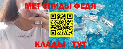 первитин Волжск