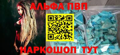 амфетамин Волгодонск