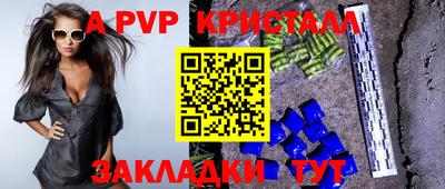 марки lsd Волжский