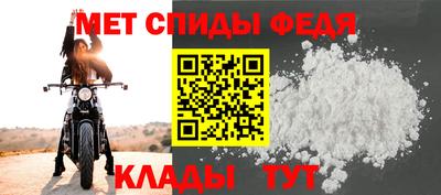 амфетамин Волгодонск