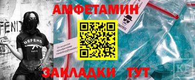 первитин Волжск
