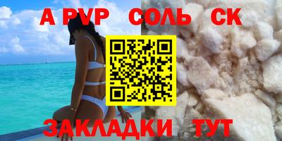 марки lsd Волжский