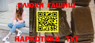 амфетамин Волгодонск