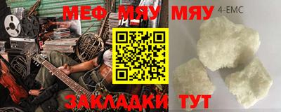 амфетамин Волгодонск